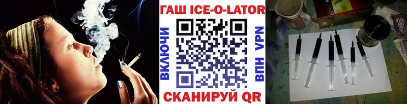 Магазины продажи наркотиков Плавск Конопля  Меф  Alpha-PVP  ссылка на мегу маркетплейс  ГАШИШ 