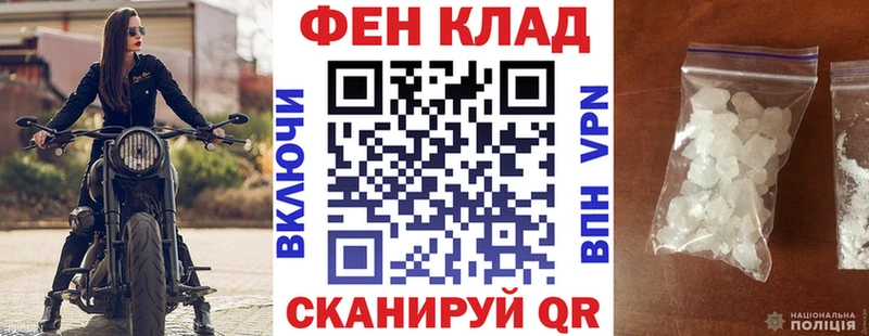 Амфетамин 97% продажа наркотиков Плавск