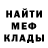 МЕТАДОН мёд AndreaLuise Candido