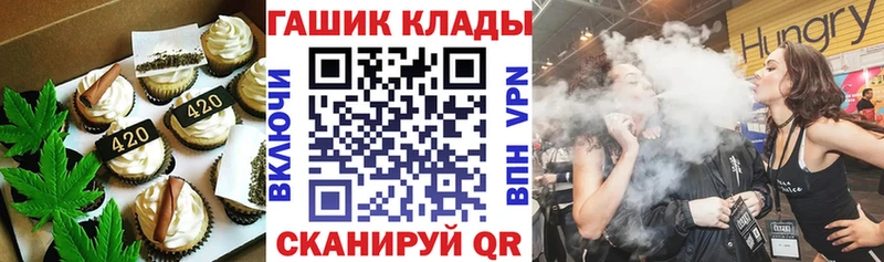 shop наркотические препараты  MEGA ссылка  Плавск  наркотики  Cannafood марихуана 