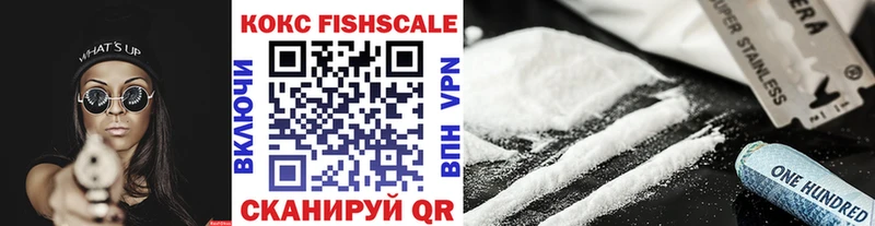 blacksprut зеркало  где купить наркоту  Плавск  COCAIN Колумбийский 