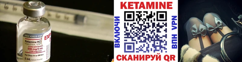 КЕТАМИН ketamine  маркетплейс Telegram  Плавск  хочу наркоту 