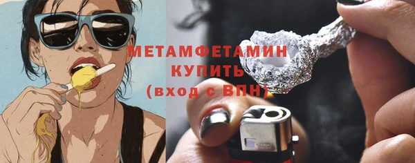 винт Гусь-Хрустальный