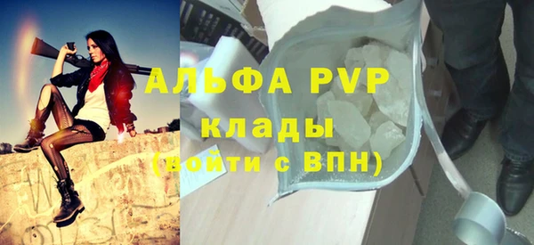 бутират Горно-Алтайск