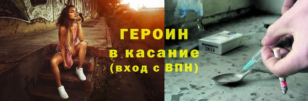 винт Гусь-Хрустальный