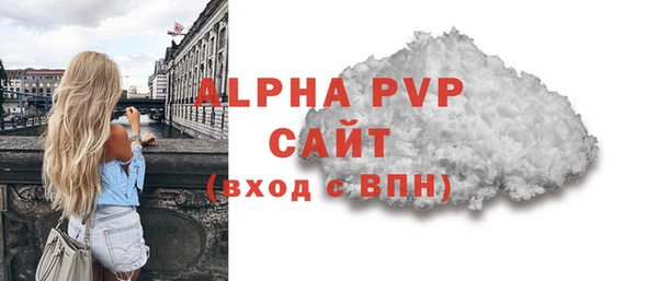 spice Гусиноозёрск
