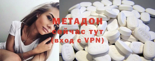 spice Гусиноозёрск