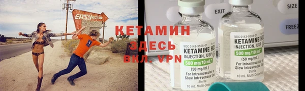 бутират Горно-Алтайск