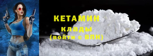бутират Горно-Алтайск