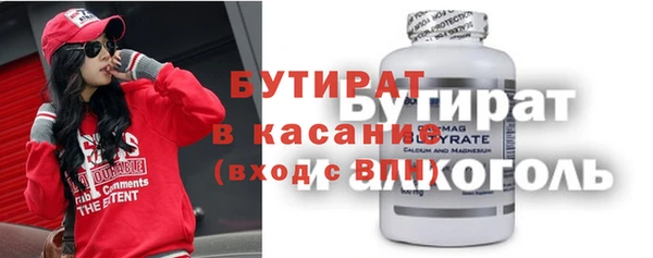 spice Гусиноозёрск