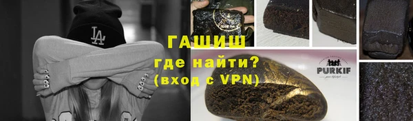 крисы Горнозаводск