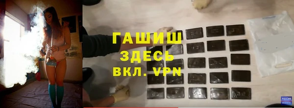 крисы Горнозаводск