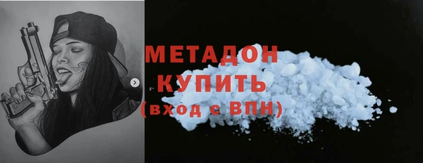 бутират Горно-Алтайск