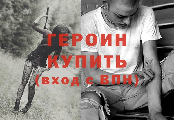 spice Гусиноозёрск