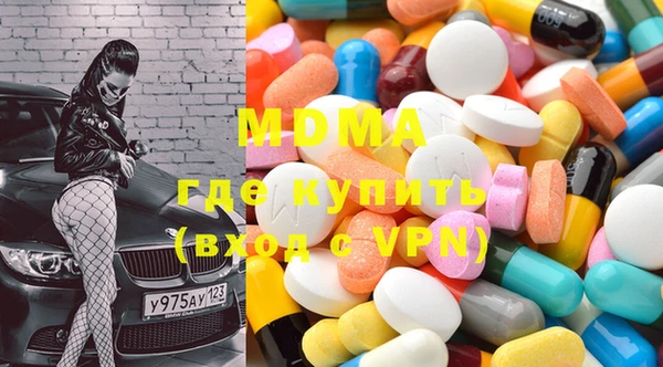 крисы Шарыпово