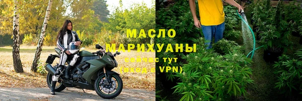 крисы Горнозаводск