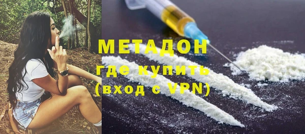 бутират Горно-Алтайск