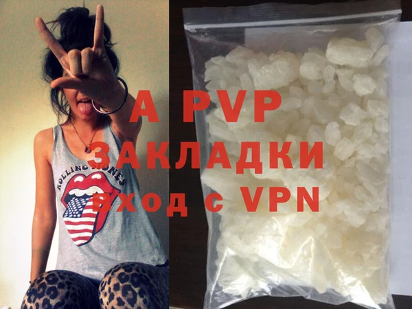 крисы Горнозаводск