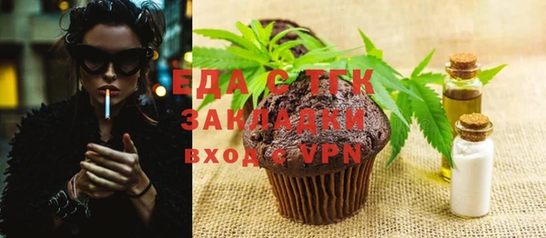крисы Горнозаводск