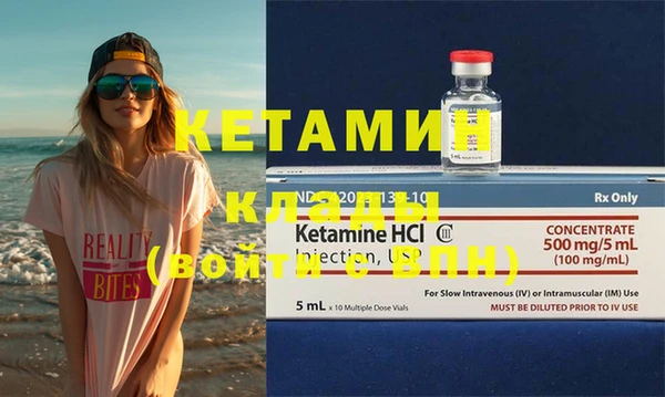 бутират Горно-Алтайск
