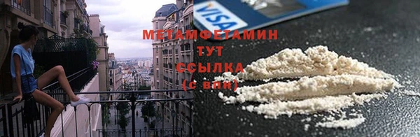 винт Гусь-Хрустальный