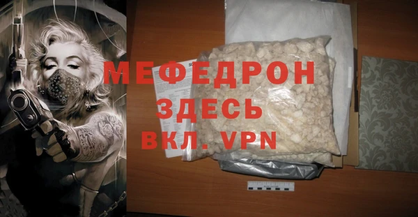 крисы Горнозаводск