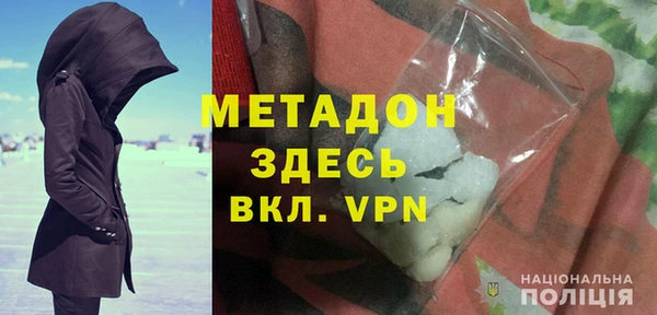 марки nbome Шадринск
