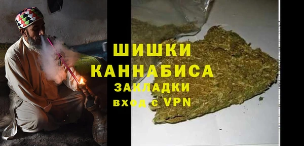 винт Гусь-Хрустальный