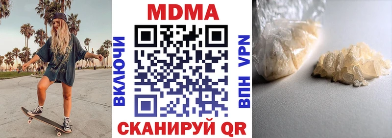 МДМА VHQ где купить наркотик Плавск
