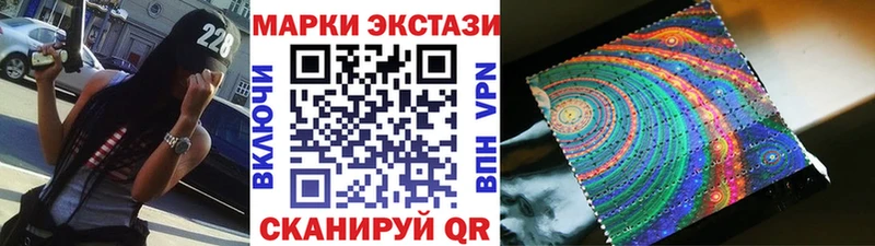 МЕГА ссылки  Плавск  сайты даркнета Telegram  Марки 25I-NBOMe 1,8мг 
