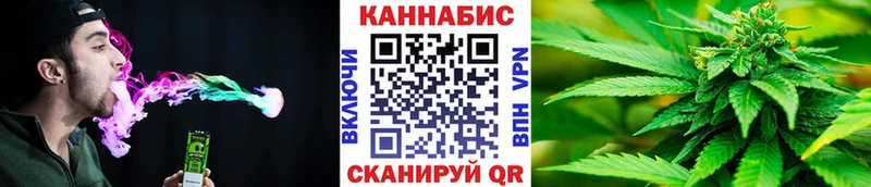 купить наркотик Плавск Шишки марихуана Ganja